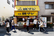 外国人「日本のコスパが良すぎる唐揚げ屋がえぐすぎるｗｗｗ」