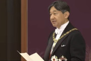 海外「日本の皆さんおめでとう！！」 新天皇即位が海外でも報道されたくさんの祝辞が寄せられる 海外の反応