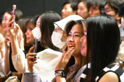 韓国人「韓国人の日本旅行、日本人の韓国旅行…国内旅行と変わらない」