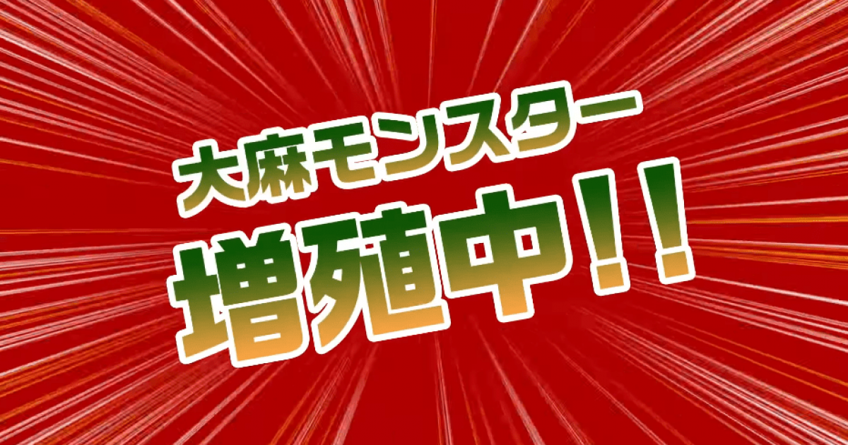 海外「日本政府が新しく作った薬物乱用防止動画がクレイジーすぎるｗｗｗ」いつものように日本は時代遅れだな・・・ | 海外の反応アンテナ