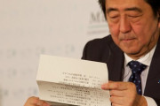 海外「日本のAbeさんはかくれんぼが好きなんだよ！」コロナウイルスへの対策から見えた、外国人が持つ安倍首相の印象は・・・