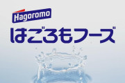 外国人「日本人のユーモアセンスはちょっとおかしい」(海外の反応)