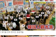 韓国人「日本人より韓国人の方が多いという福岡…」