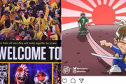 ソ・ギョンドク「アジアカップで日本の旭日旗応援登場すればFIFAに告発」＝韓国の反応