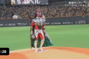 海外「これぞエンターテインメント！！面白いよ！！」始球式でのマスコットとプロレスラーの試合に海外称賛！