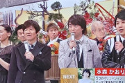 韓国人「紅白歌合戦は本当に田舎臭い」「日本の歌手は歌が下手糞で髪型やルックス、衣装がダサい」　韓国の反応