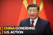 中国政府、米軍による偵察バルーン撃墜に激怒？対抗処置を示唆[海外の反応]