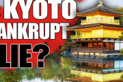 外国人旅行客からも人気の京都が財政破綻の危機⁉外国人「手遅れになる前になんとかなってほしいね」