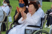 元慰安婦イ・ヨンス「尹美香起訴に対して残念などと言ったことはない」報道否定＝韓国の反応
