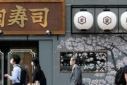 海外「日本のワクチンなら信頼できる」 日本が2021年6月までに新型コロナウイルスワクチンの実用化を目指すと宣言　海外の反応