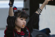 BABYMETALの所為で勘違いすることってあるよね？  + ちびっこのNRNRカバー　【海外の反応】