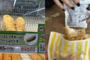 「このファミチキは馬鹿みたいに美味かった」日本食が大好きな外国人まとめ