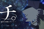 ポーランド「嬉しすぎる…」あの注目新作アニメのPVが公開