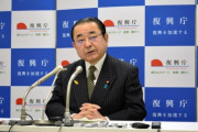 日本の復興相、韓国を狙って「福島の食材、あの国よりきれい」＝韓国の反応