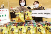 「NOジャパン」沈黙…ユニクロ、今年新規4店舗静かにオープン＝韓国の反応