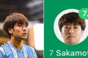英国人「上手すぎる」日本人選手、大一番で躍動してプレミアの現地サポに見つかる！獲得を求める声が続出！【海外の反応】