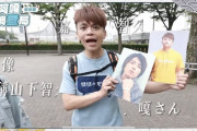 先月日本の飲食店を馬鹿にして炎上した台湾人迷惑Youtuber蔡阿嘎が日本に再上陸でまた炎上！