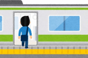 海外「他の国でも導入するべき」「なんて丁寧なんだ」外国人が絶賛する日本の通勤・通学事情