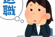 韓国人「仕事を引退したら埼玉で暮らすとコスパが良いようです」