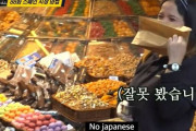 韓国人「韓国人を日本人と勘違いした外国人の対処方法がマジでヤバイ‥」　韓国の反応