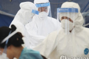 【悲報】韓国、コロナ感染者数が急増…首都圏に集中＝韓国の反応