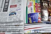 【韓国の反応】日本の『チラシ』が記者に投げかける質問