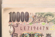 【韓国の反応】日本の上半期の貿易赤字は105兆ウォン、史上最大…エネルギー値·円安の余波。韓国の反応「戦争が切実だろう。/もう他人事ではない。」