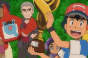 マサラタウンのサトシさん(10)、22年越しで悲願のリーグ初優勝！！！【海外の反応】
