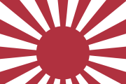 【海外の反応】最も偉大な同盟国（日本）の国旗を貼るスレ⇒韓国人「なぜ日本人は清の属国旗に執着しているんだ？」
