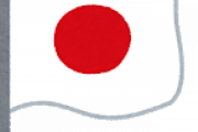 海外「礼儀正しいのが良いよね」「日本はロマンティック」日本が移住したい国ランキング2位に！1位はカナダ