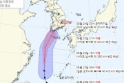 【韓国の反応】「オーマイス」日本沖縄海上で北上…夜12時頃に南海岸上陸