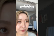 外国人「英語はまだ楽」日本語の1人称の多様性に注目