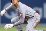 2番投手で先発の大谷翔平が第44号ホームラン！←「自分で援護点」（海外の反応）