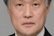 【韓国の反応】日本 秋葉剛男 事務次官が文書で謝罪