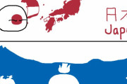 【世界】クールな帝国【ポーランドボール】