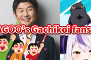 ラプラス・ダークネスさん、YAGOOガチ恋勢に怒られていたｗｗｗ【ホロライブ】