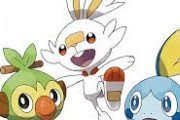 ポケモン・ソード・シールド発売記念イベントが中止に！海外の反応