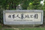 韓国人「これが日本という国の本来の姿です」銃欲しさに火薬値で自国の女性50万人を海外に奴隷として売った日本　韓国の反応
