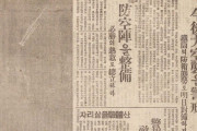 韓国人「1945年、米国がソウル爆撃のために撮影した写真」