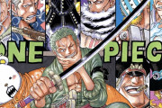 海外の反応【ONE PIECE】第1033話感想「刀の伝承って何でこんなに魅力的に感じるんだろう。」