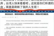 【社会】今、中国のメディアは、蔡英文総統が台湾の同胞を受け入れることを拒否していると言っています？