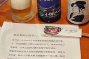 中国人「小樽の店に行ったらマスク2枚くれた。感動した！決めた！今後、半年に一回は日本へ行く！」　中国の反応