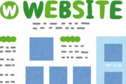 WEBデザイナー「父親からこんな依頼をされて…もやもやした」