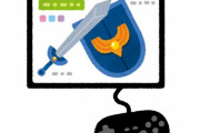 「あなたをゲーム好きにした心の1本はある？」回答いろいろ