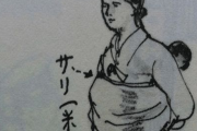 韓国人「昔の日本人が記録した韓国人の情」