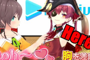 宝鐘マリン、夏色まつりにデカすぎなアレを見せつけてしまうｗｗｗ外国人「この女、ためらいがない・・・」【ホロライブ】
