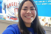 【海外の反応】ド軍ファン「娘が日本にいるのだが・・・」【MLB】