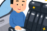 韓国人「日本車のデザインは本当に話になりません」