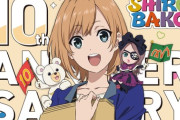 【SHIROBAKO】放送10周年🎉キャラクターデザイン・関口可奈味描き下ろしビジュアル公開【海外の反応】
