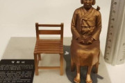 10cmにも満たない少女像まで…ドイツから次々と少女像を撤去する日本＝韓国の反応